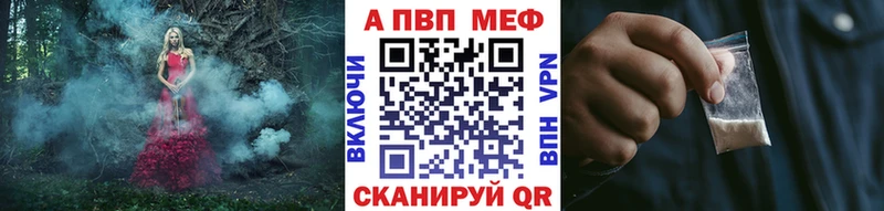 Хочу наркоту Называевск kraken   Мефедрон  АМФЕТАМИН  Кокаин  A-PVP 