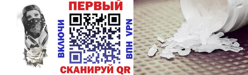 Амфетамин VHQ  Называевск 