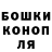 Конопля тримм BroukWay