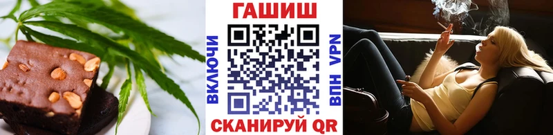 Печенье с ТГК марихуана  гидра зеркало  Называевск  где найти  