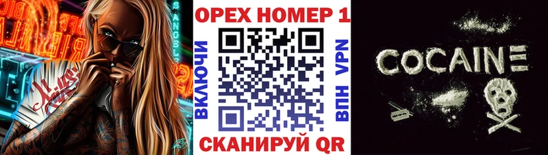 КОКАИН Fish Scale  Называевск 