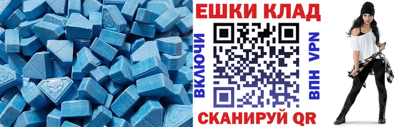 Ecstasy 280 MDMA  купить наркотики цена  Называевск 