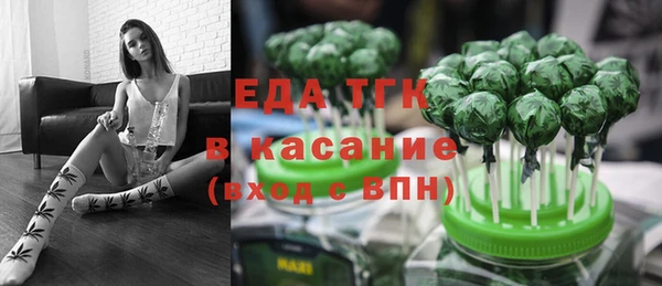 гашишное масло Липки