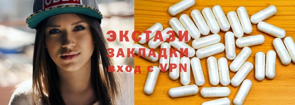 шишки Краснотурьинск