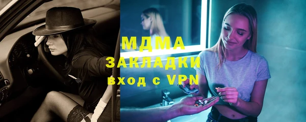 гашишное масло Липки