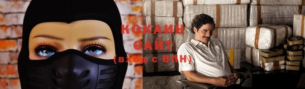 дистиллят марихуана Ладушкин