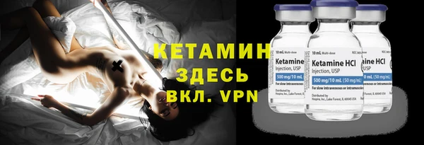 винт Лабытнанги