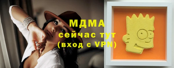 дистиллят марихуана Ладушкин