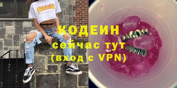 2c-b Красавино