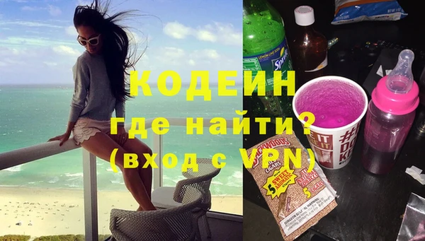 молекула духа Краснослободск