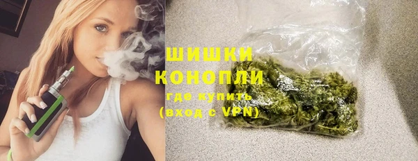 каннабис Красноперекопск