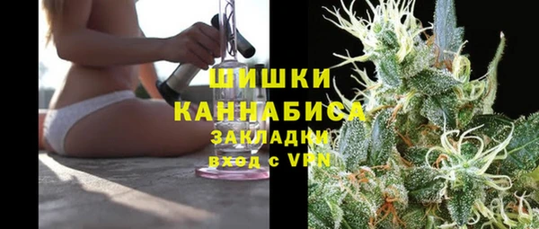 каннабис Котовск