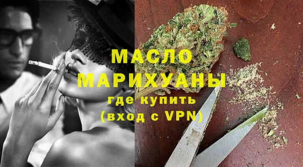 дистиллят марихуана Ладушкин