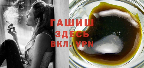 дистиллят марихуана Ладушкин