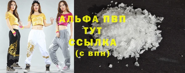 дистиллят марихуана Ладушкин