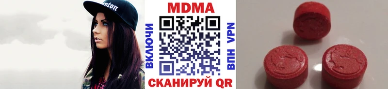 как найти наркотики  Называевск  гидра зеркало  MDMA молли 