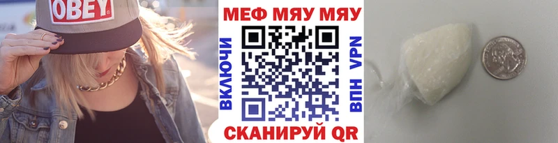 Меф 4 MMC  гидра как зайти  Называевск  цены наркотик 