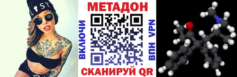 закладки  Называевск  Метадон белоснежный 