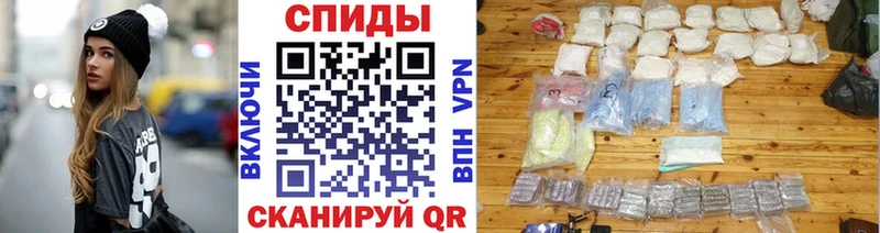 Метамфетамин витя  купить   Называевск 
