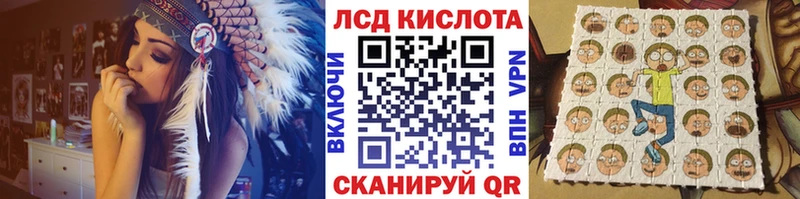 Марки N-bome 1,8мг  Называевск 
