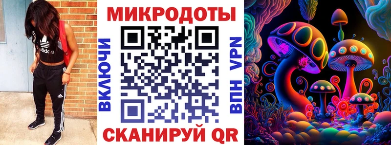 Галлюциногенные грибы мицелий  где продают   Называевск 